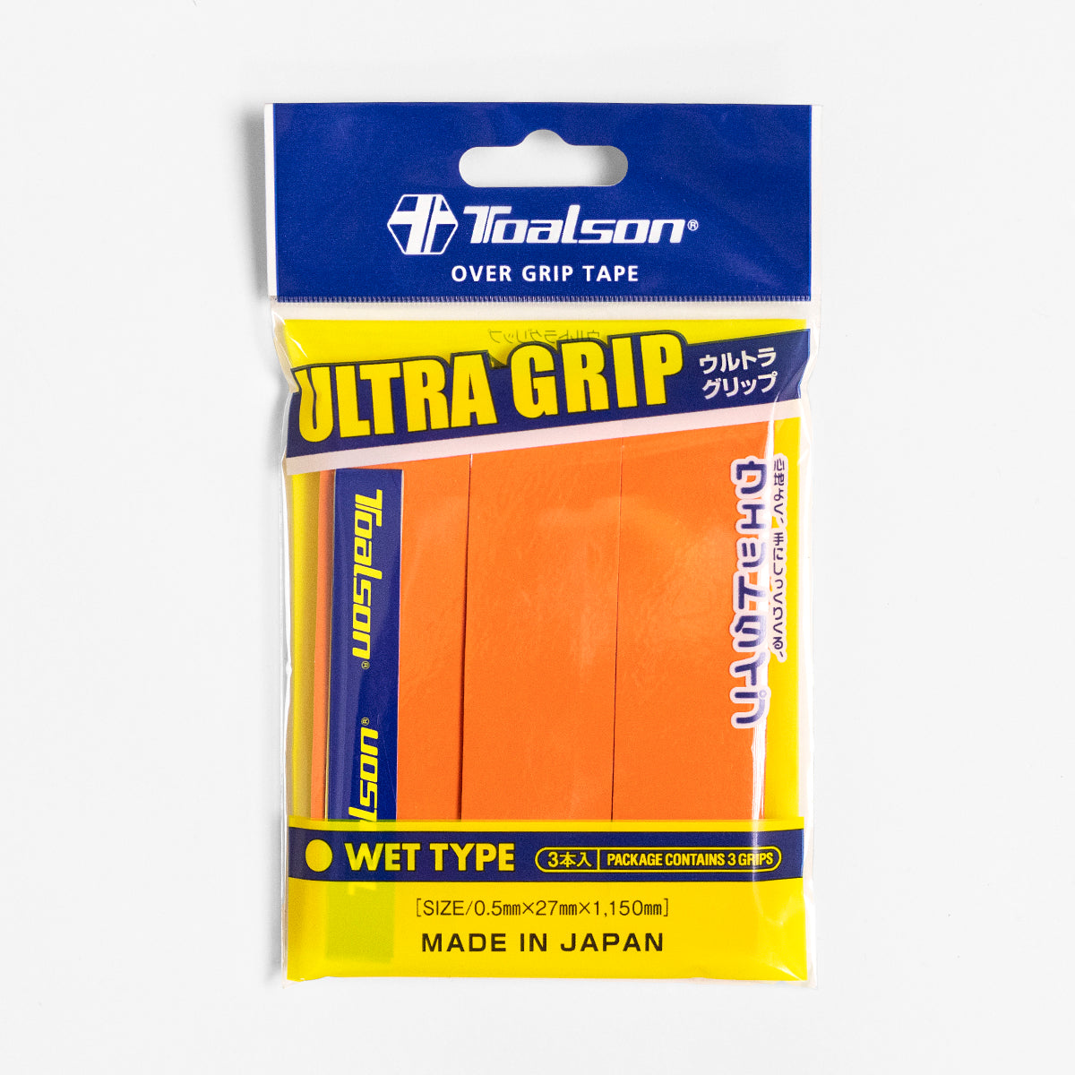 Ultra Grip 3-pack Orange